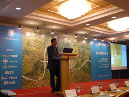 華櫻參加第三屆自費出國留學中介服務工作暨留學英國研討會，共話留學服務新篇章