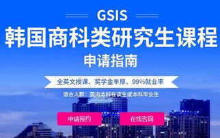 泉州留學(xué)機(jī)構(gòu)全解析 日本、韓國(guó)及自費(fèi)出國(guó)中介服務(wù)指南