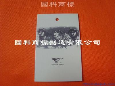 【牛仔服商標(biāo)吊牌 韓文牛仔服吊牌 專(zhuān)業(yè)廠(chǎng)家 品質(zhì)保證 羽絨服掛牌】?jī)r(jià)格,廠(chǎng)家,圖片,吊粒、吊牌,東莞長(zhǎng)安國(guó)科服裝輔料制品廠(chǎng)-