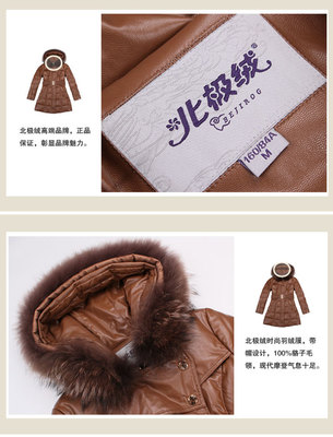 北極絨新品韓版修身pu皮女式中長(zhǎng)純色羽絨服獺兔毛領(lǐng)981187 黑色1# 175/96A(XXL)圖片